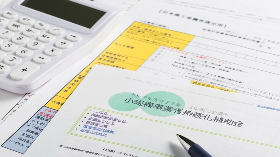 販路開拓にかかる費用負担を軽減！ひとり～小規模事業者必見の「持続化補助金」とは？【税理士が解説】