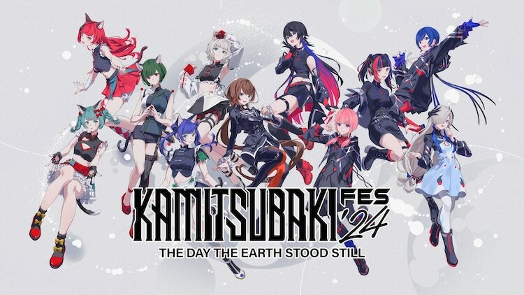 「KAMITSUBAKI FES ’24 THE DAY THE EARTH STOOD STILL」ビジュアル