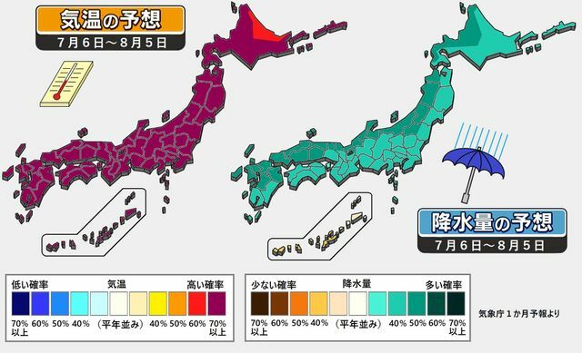 日テレNEWS NNN