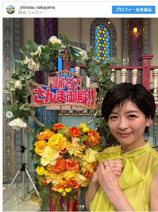 中山忍、さわやかな夏らしいノースリーブ姿　※「中山忍」インスタグラム