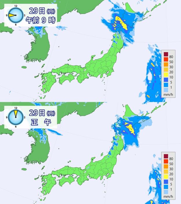 29日(月)午前9時と正午の雨の予想