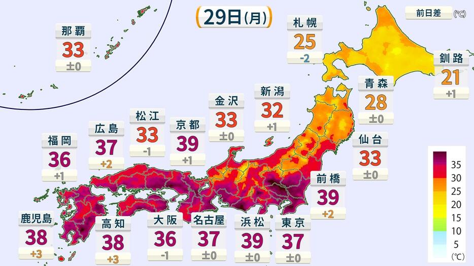 29日(月)最高気温の分布予想