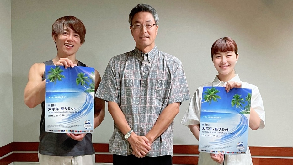 （左から）杉浦太陽、岩崎竜司さん、村上佳菜子