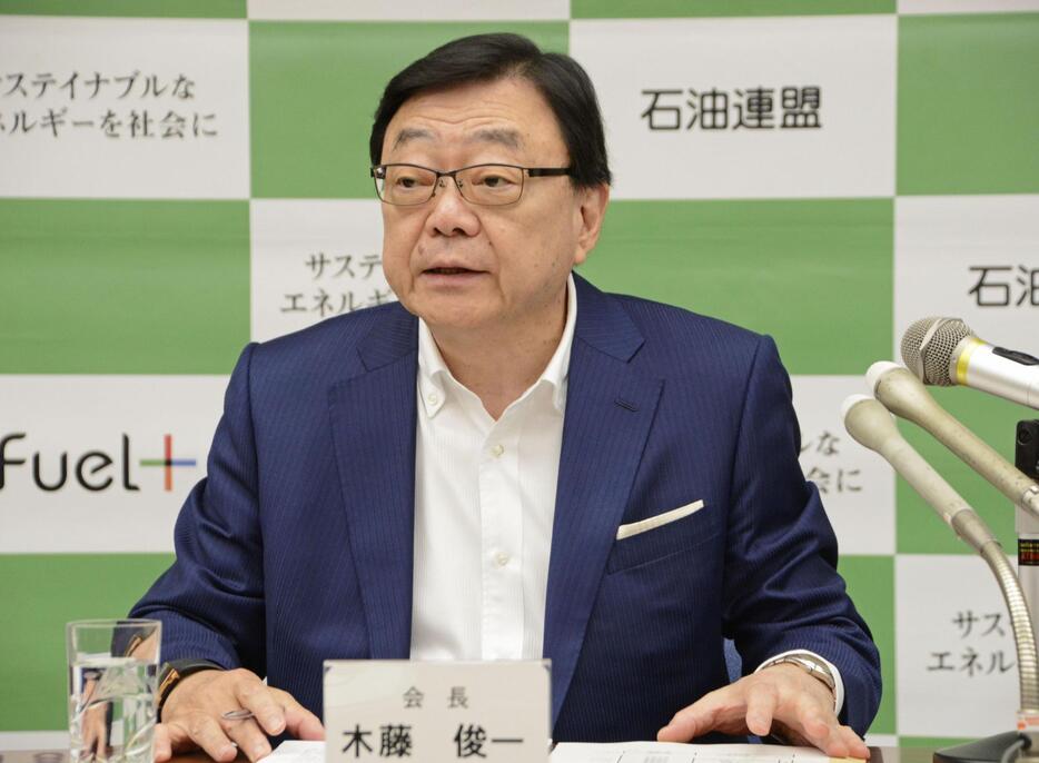 記者会見する石油連盟の木藤俊一会長＝18日午後、東京都千代田区