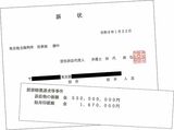 《松本人志 5.5億円裁判》A子さん出廷妨害工作を告発する！　A子さんは「怪しい男たちにつけられているんです」と訴える。取材班が尾行する男たちを追うと――。【全文公開】