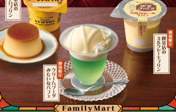 クリームソーダみたいなパフェ、喫茶店のミルクセーキプリン、フロスティメロンソーダなどの6種類が販売開始