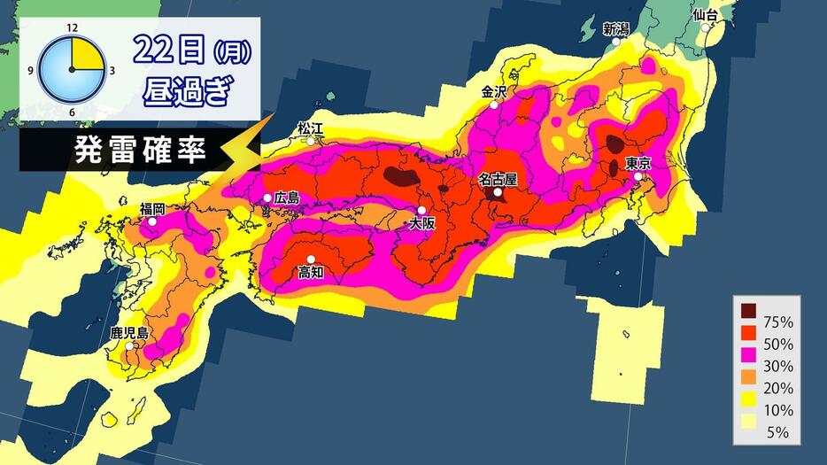 22日(月)昼過ぎの発雷確率