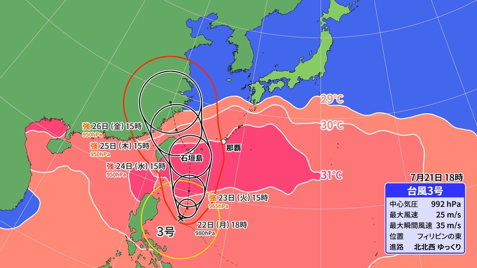 台風3号の予想進路図