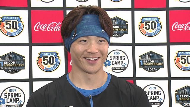 日本ハムの山崎福也投手