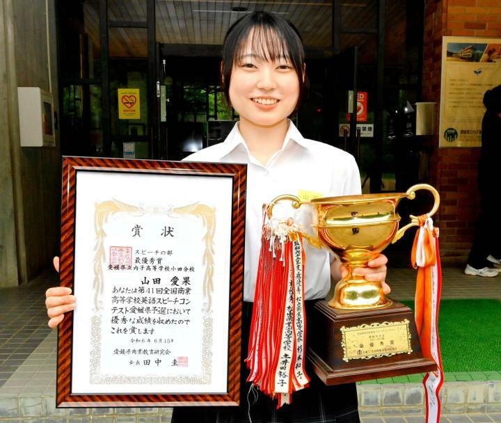 英語スピーチの県大会を制し、全国大会への出場を決めた山田さん