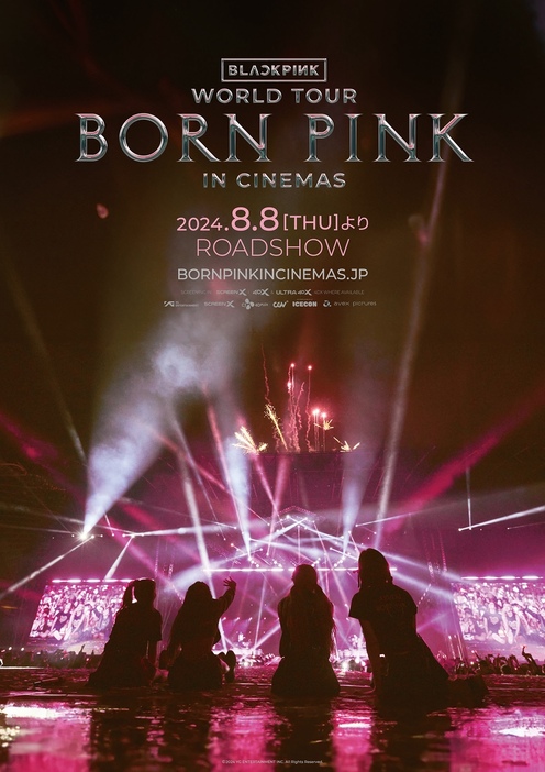 『BLACKPINK WORLD TOUR [BORN PINK] IN CINEMAS』©2024 YG ENTERTAINMENT INC. All Rights Reserved.