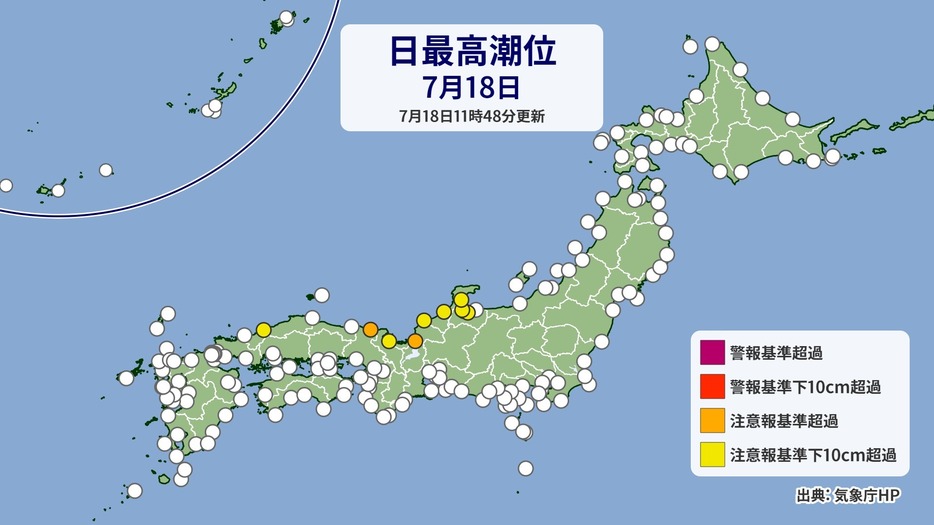 18日(木)の日最高潮位