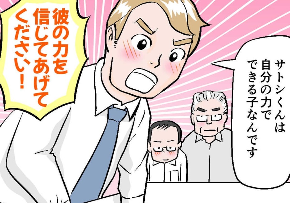 不登校体験談を漫画で紹介