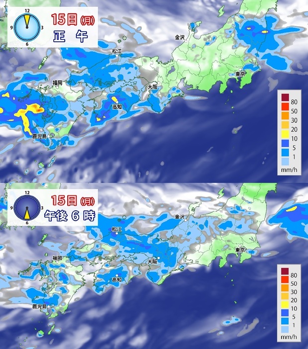 15日(月)の雨雲の予想