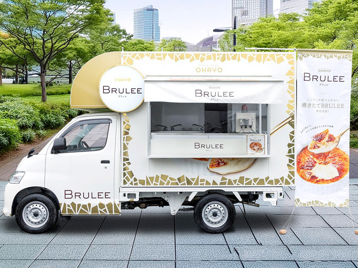 BRULEE CAR（ブリュレカー）