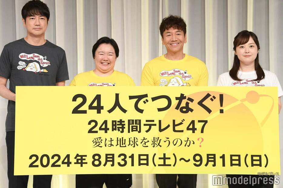 羽鳥慎一アナ、やす子、上田晋也、水卜麻美アナ