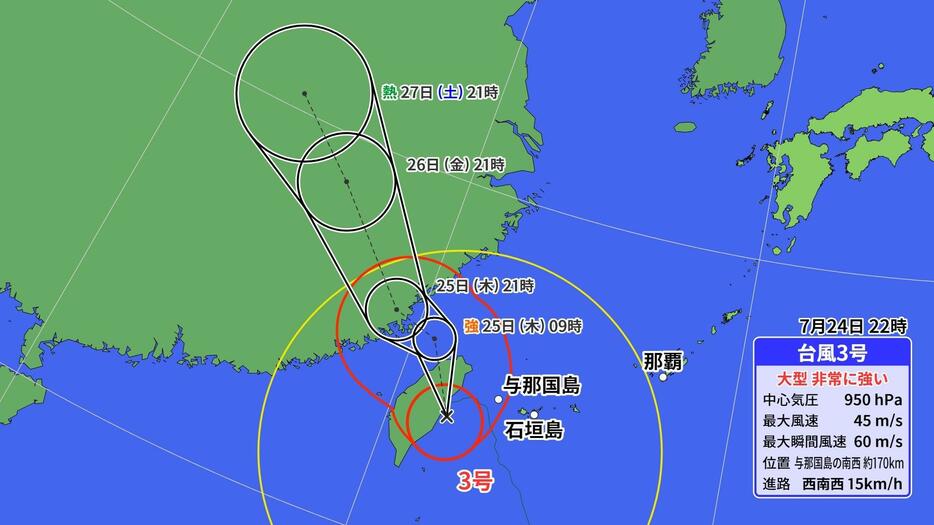 24日午後10時の台風3号の位置と今後の進路予想