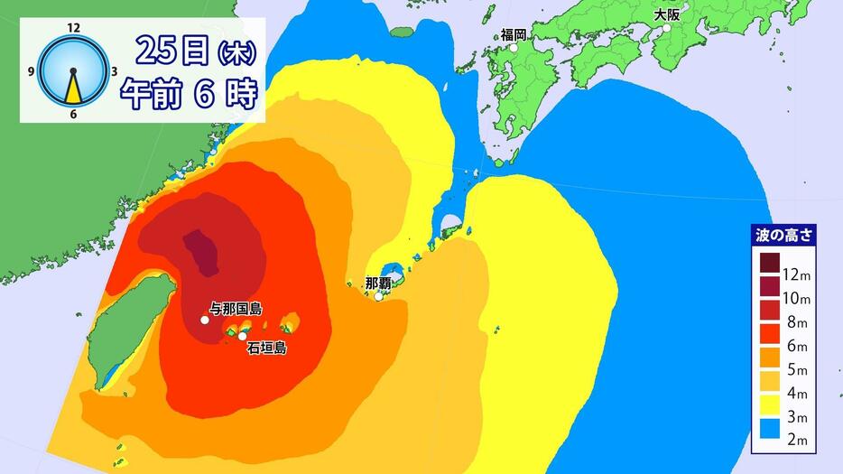 25日午前6時の波の予想。