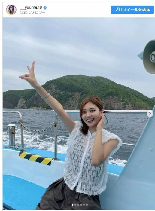 島根県を満喫した林ゆめ　※「林ゆめ」インスタグラム