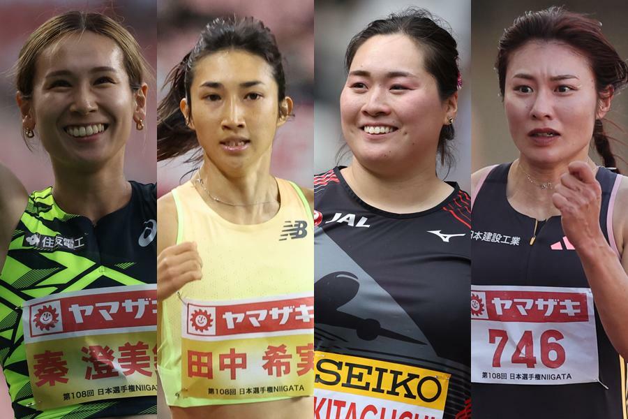 パリ五輪に出場する秦澄美鈴、田中希実、北口榛花、福部真子