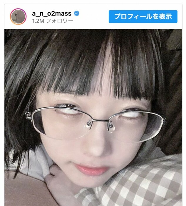 あの、白目をむいて出演中のドラマを告知　※「あの」インスタグラム