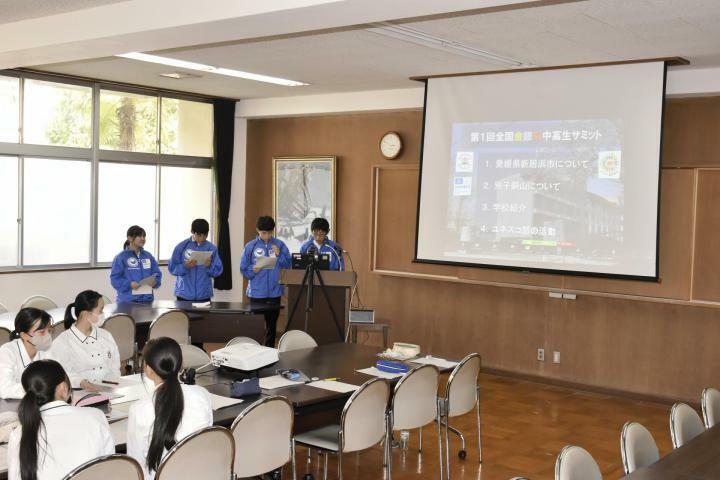 別子銅山についてオンラインで講演する新居浜南高校ユネスコ部の生徒