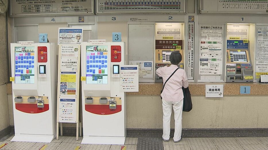 古い券売機と新紙幣対応の券売機（左側）を置いている（長野電鉄長野駅）