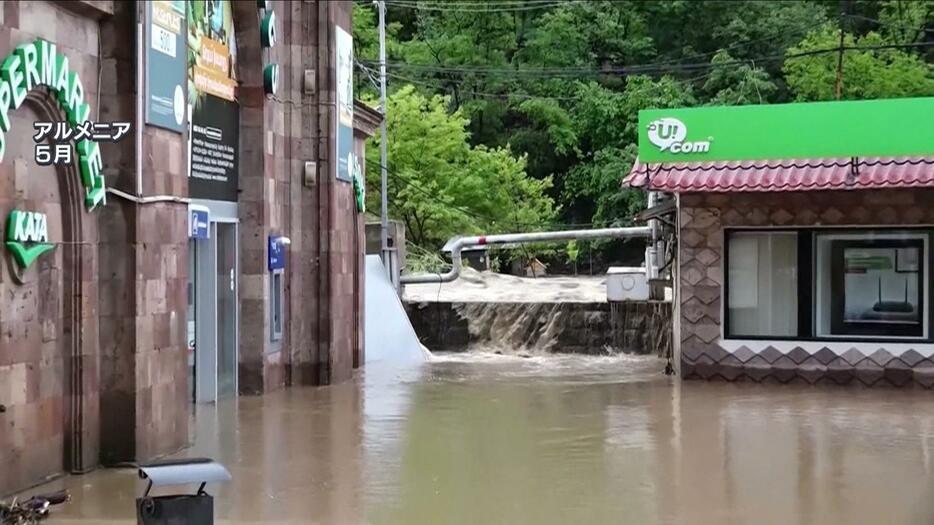 アルメニア北部で洪水発生