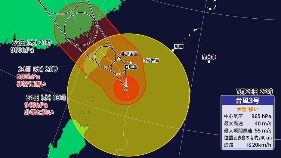 23日(火)午後10時の台風3号の位置と進路予想（拡大）