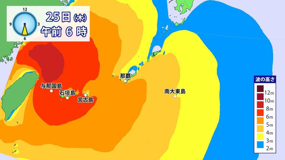 24日(水)午前6時の波の予想