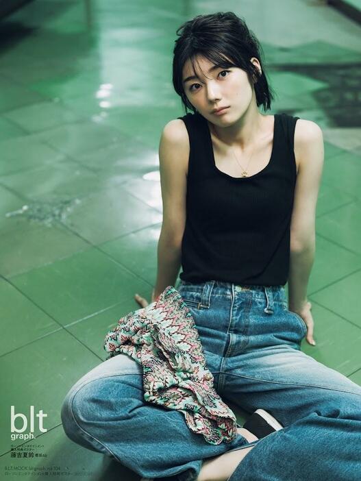 「blt graph.」104号に登場する櫻坂46の藤吉夏鈴さん（HMV購入限定特典のポストカード）