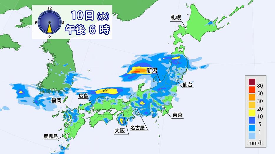 10日(水)午後6時の雨雲予想