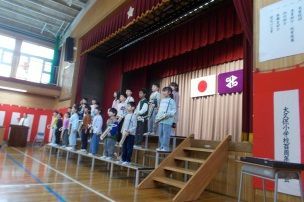 提供：新宿区立大久保小学校