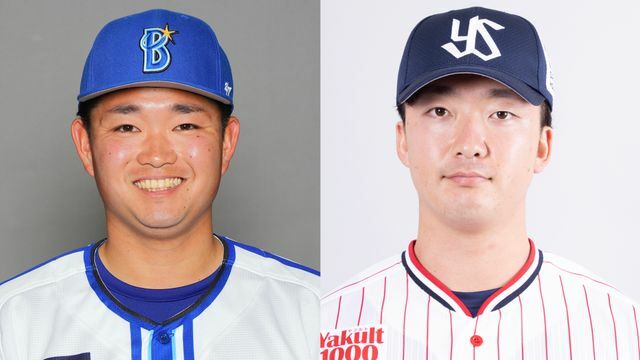 DeNA・石田裕太郎投手(左)、ヤクルト・吉村貢司郎投手(右)