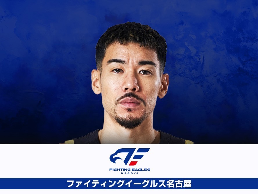 ファイティングイーグルス名古屋との契約に合意した並里成