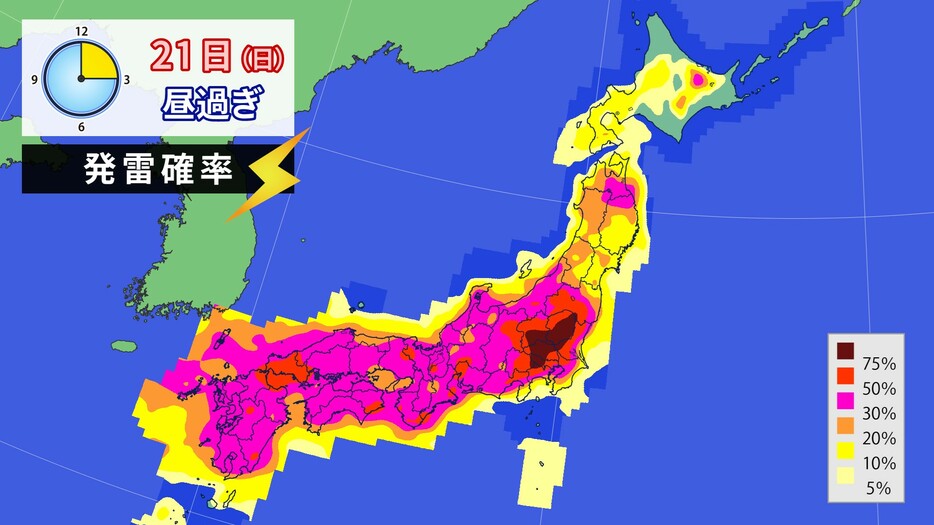 21日(日)午後の発雷確率