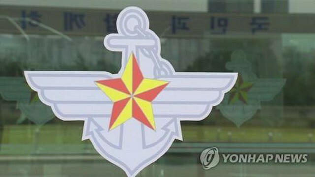 韓国国防部＝（聯合ニュースTV）