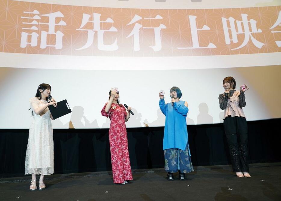 「逃げ上手の若君」の第1話先行上映会に登場した（左から）結川あさきさん、矢野妃菜喜さん、日野まりさん、鈴代紗弓さん