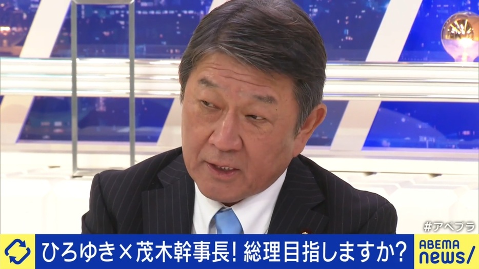 茂木敏充幹事長