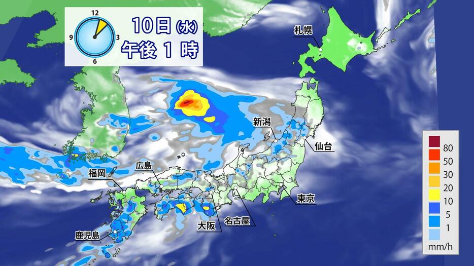 10日(水)午後1時の雨の予想