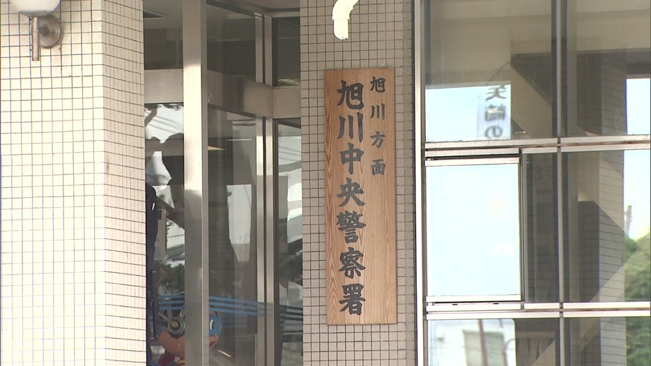 ミカンなどを万引した女を現行犯逮捕した北海道警旭川中央署