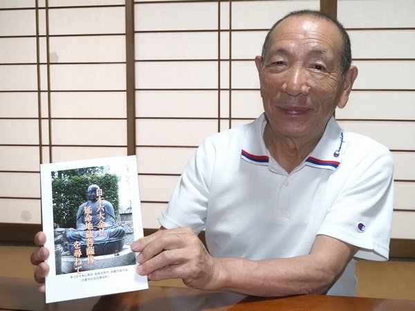 上梓した本を持つ瀬田さん