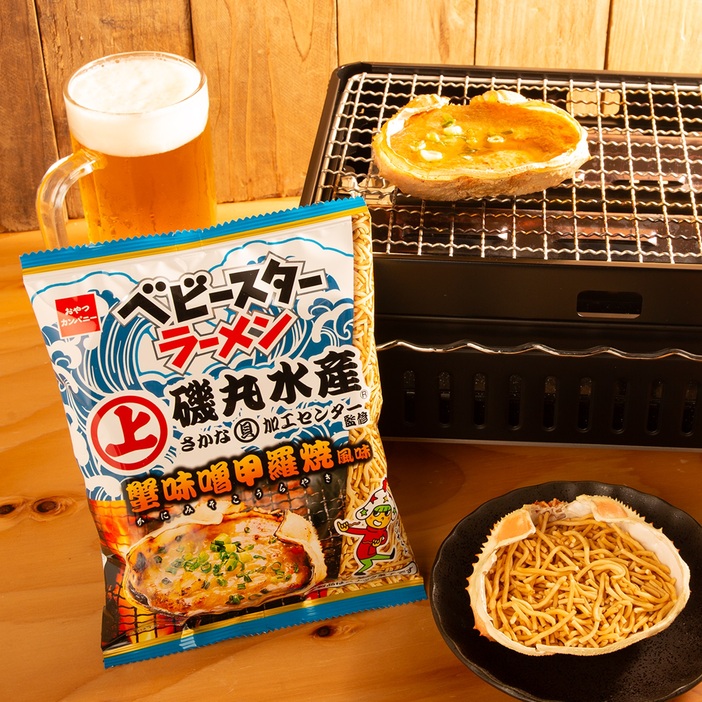 磯丸水産コラボ「ベビースターラーメン蟹味噌甲羅焼風味」発売