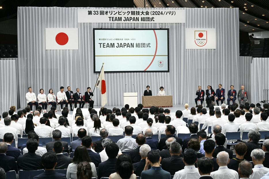 東京・代々木第二体育館で行われたパリ五輪に臨む日本選手団の結団式＝5日午後