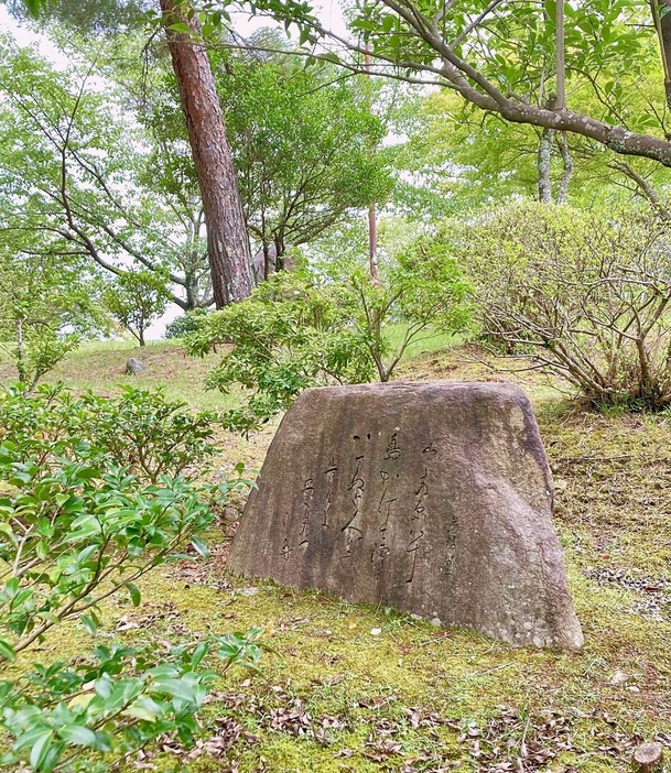 百人一首にも採録、小野篁が詠んだ「わたの原……」の和歌が刻まれた歌碑