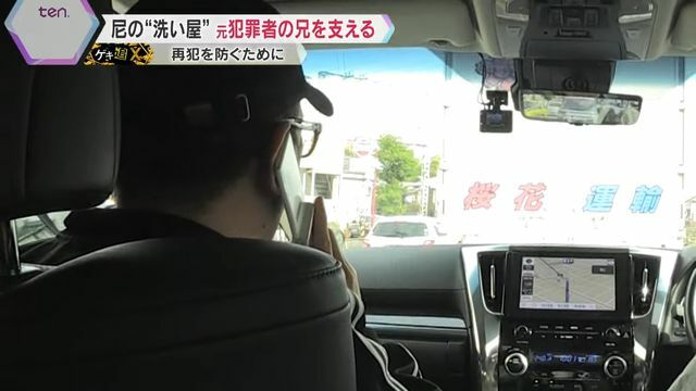 誰かに電話「ちゃんと働きますわ」