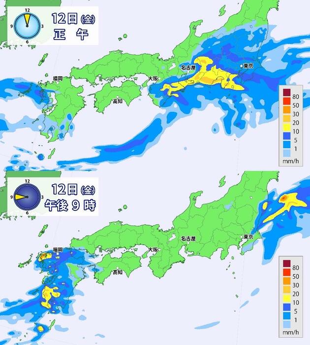 12日(金)の雨の予想