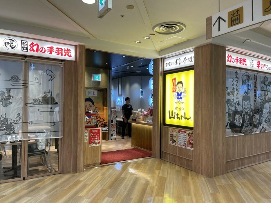 博多バスターミナル地下1階にオープンした「世界の山ちゃん 博多バスターミナル店」