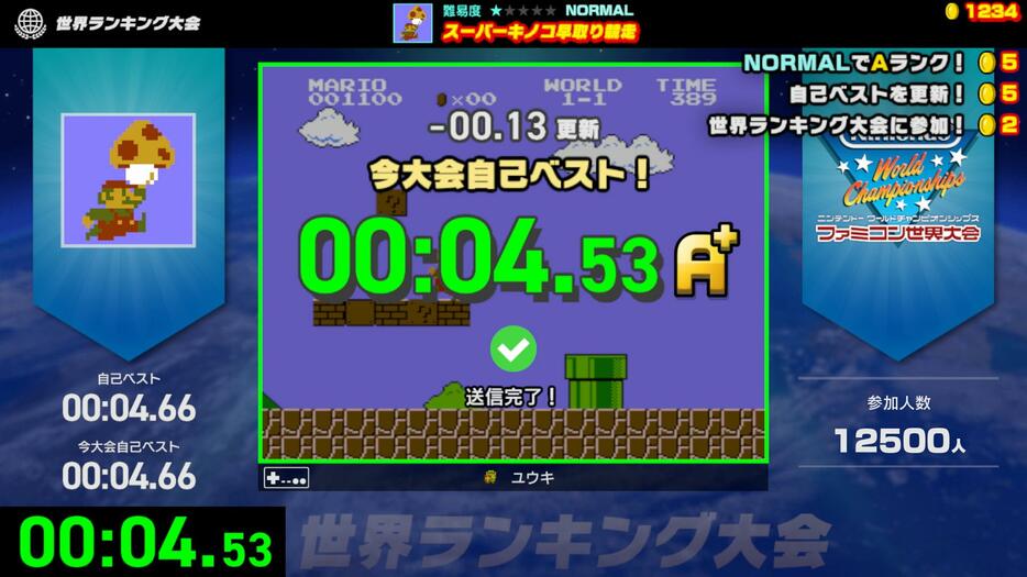 『Nintendo World Championships ファミコン世界大会』本日（7/18）発売。13タイトル150以上の競技で、世界中のプレイヤーとタイムアタック