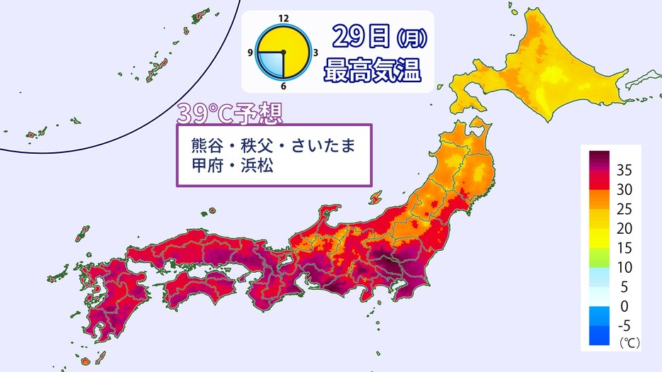 29日(月)の予想最高気温の分布